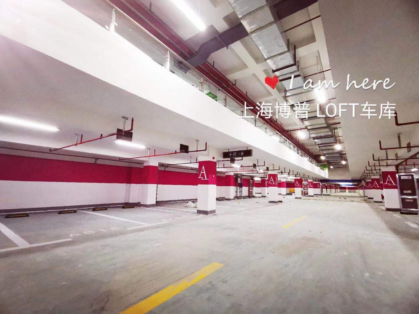 成都LOFT车库“肤白、貌美、大长腿”实锤!