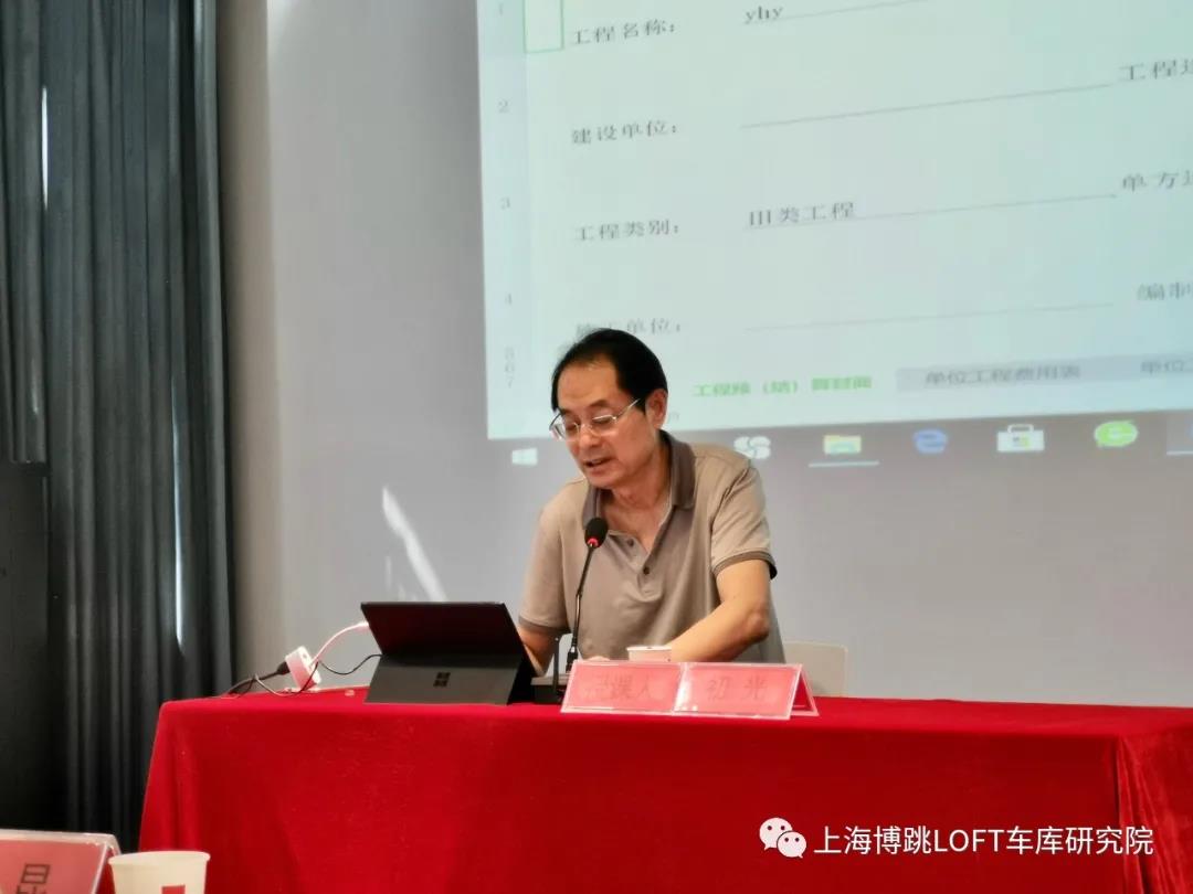 成都上海博普发明人初光先生受邀《先进技术培训会》