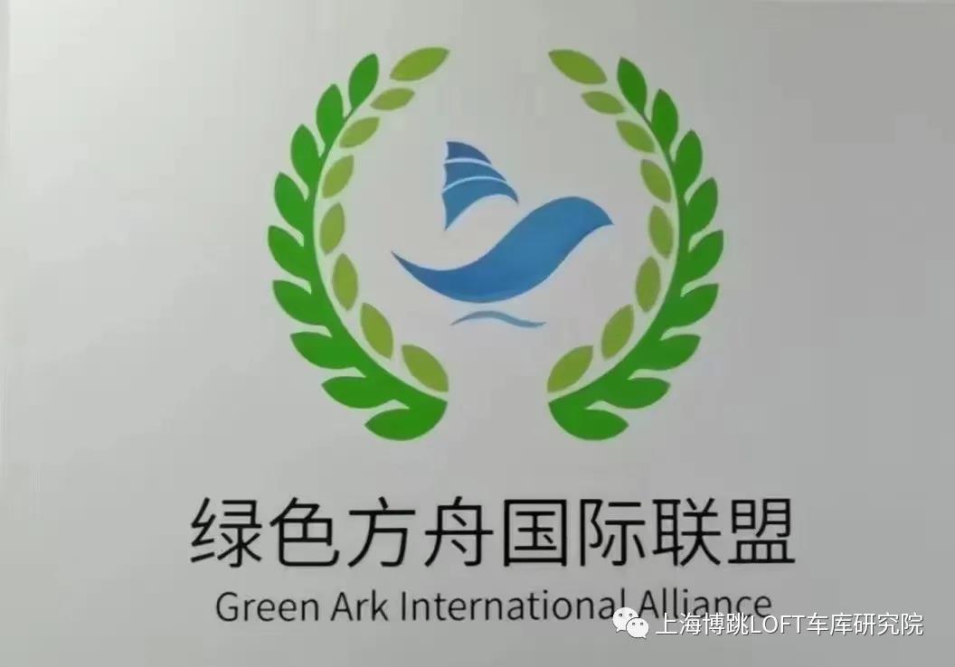 成都【上海博普】成功入编工信部绿色方舟计划！